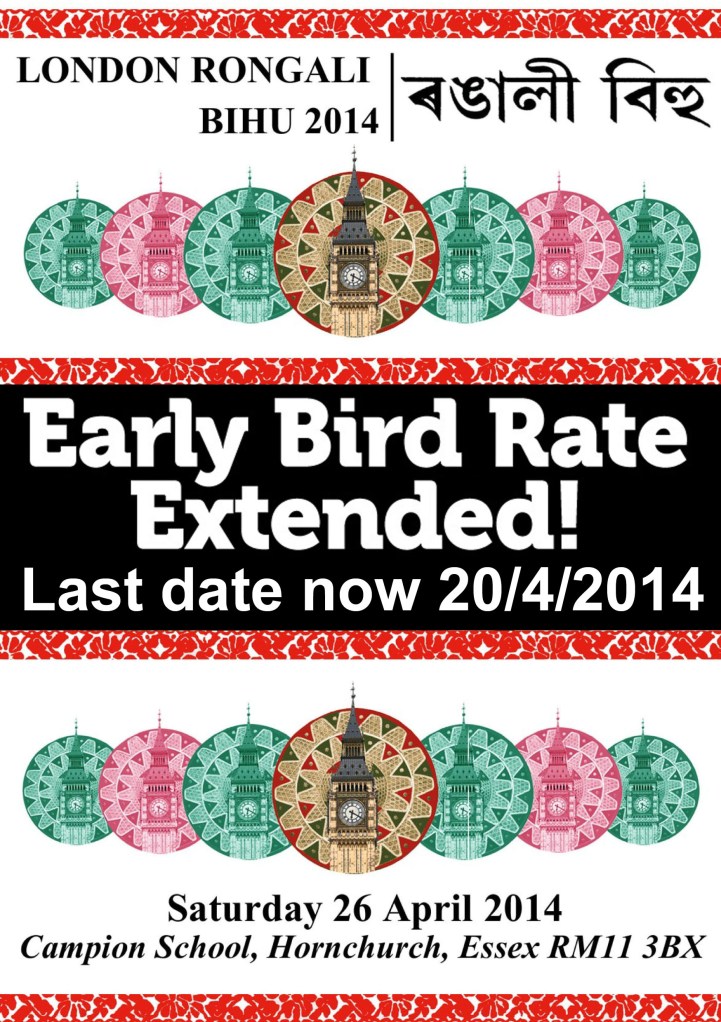 early bird front page